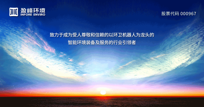 1.56亿！今年会环境中标黑龙江省桦川县城区环卫市场化项目！