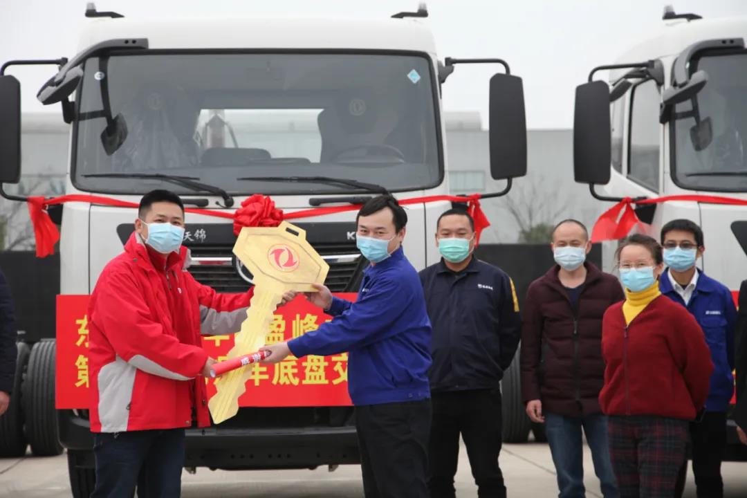 500辆底盘车抵今年会环境长沙产业园，助推复工复产