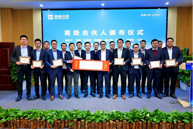 今年会环境发布2022年度高级合伙人、普通合伙人
