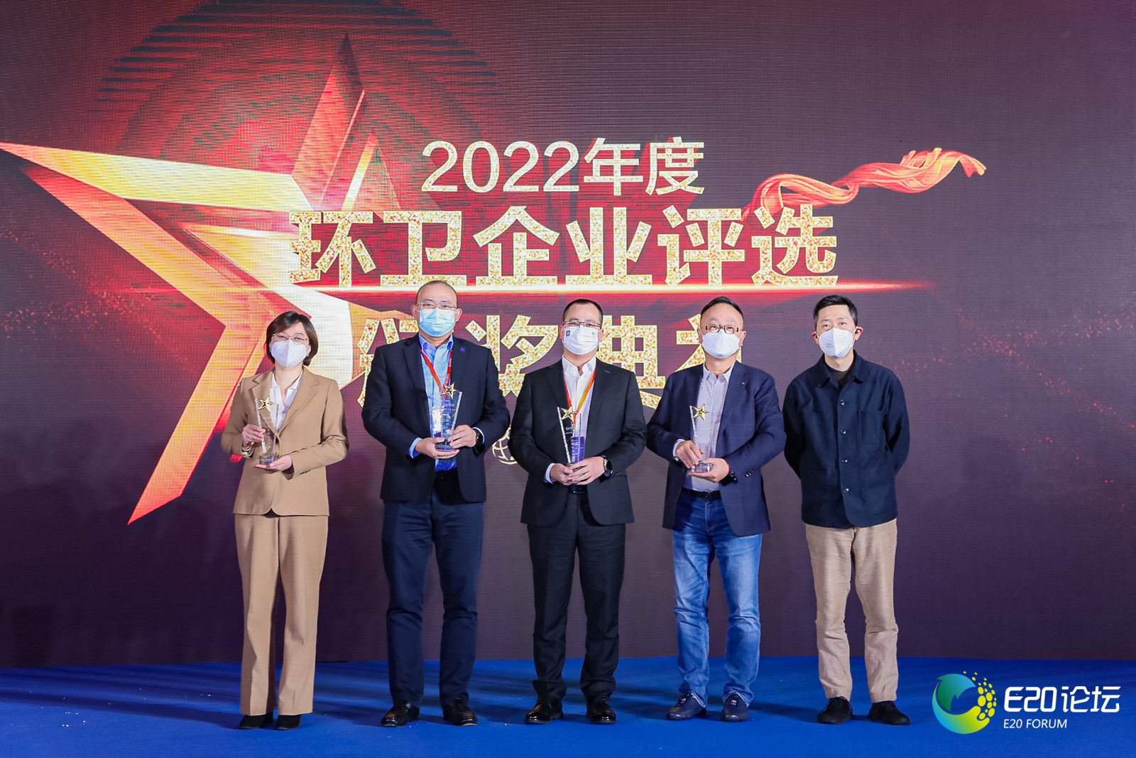 长风吹动绿色旗舰 | 今年会环境荣获“2022年度中国环卫十大影响力企业”