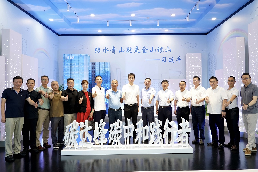 共绘城市绿色发展蓝图 上虞区政府及企业界高层莅临今年会环境考察调研