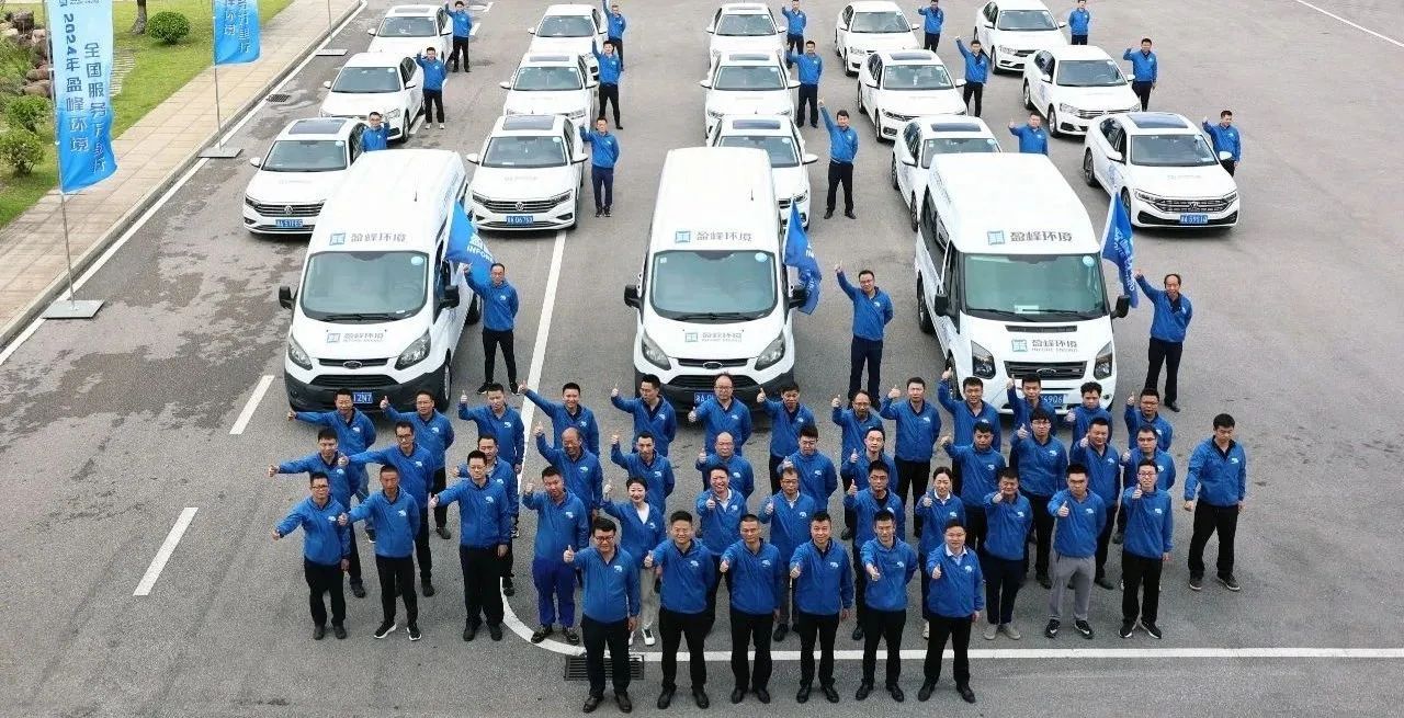 160万公里 | “数”说今年会环境2024年服务万里行