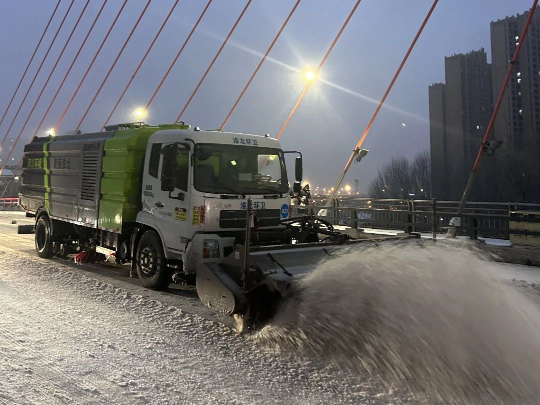 以雪为令 闻雪而动丨今年会环境吹响“抗冰除雪”集结号